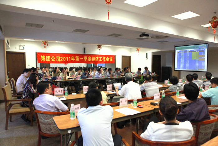 提升銷售 加強管理 防范風(fēng)險   集團(tuán)公司召開2011年第一季度經(jīng)營分析會
