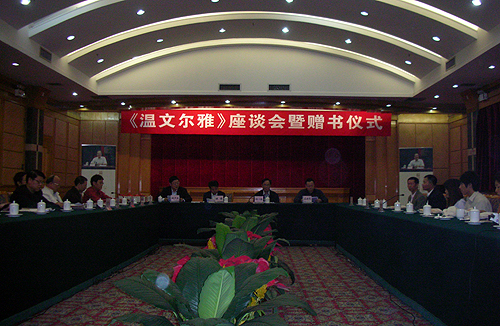 集團(tuán)策劃出版的《溫文爾雅》創(chuàng)銷售奇跡
