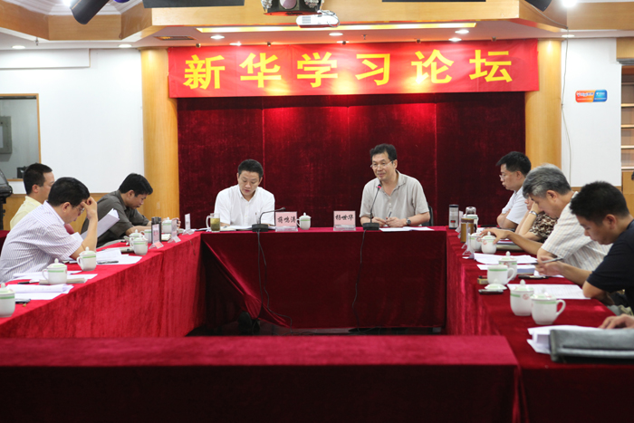 集團召開績效管理與企業(yè)文化會議及舉辦第九期新華學(xué)習(xí)論壇