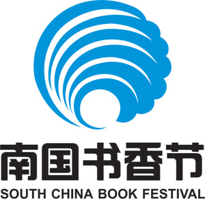 2011南國書香節(jié)暨羊城書展基本情況介紹