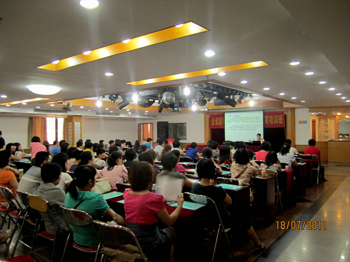 省新華書(shū)店系統(tǒng)組織2011年度在職財(cái)務(wù)人員繼續(xù)教育培訓(xùn)班