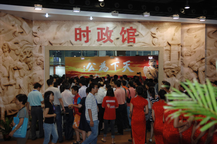 南國書香節(jié)開幕　掀起全民閱讀熱