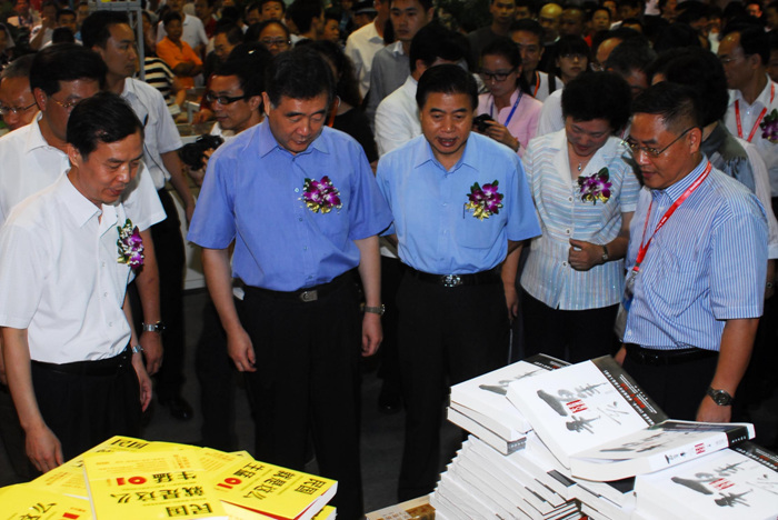 2011南國書香節(jié)暨羊城書展開幕
