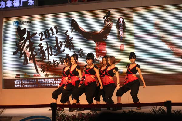 2011舞林群英會隆重上演 “舞林高手”齊集南國書香節(jié)之夜