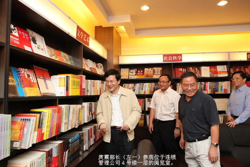 省委常委、宣傳部長庹震視察集團(tuán)公司物流中心