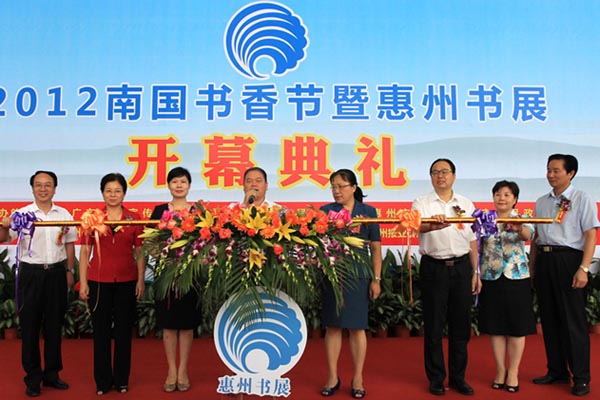 2012南國(guó)書香節(jié)主分會(huì)場(chǎng)精彩紛呈