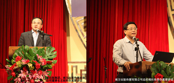 集團公司2012年度總結(jié)表彰大會隆重召開