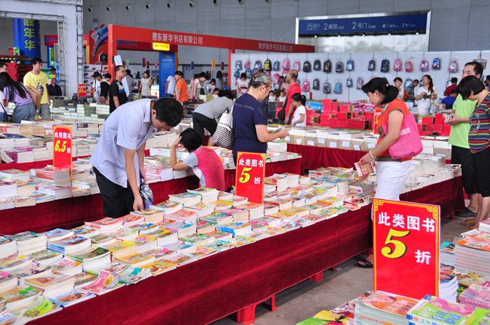 惠州書(shū)展首日2萬(wàn)市民暢游書(shū)海 盛贊活動(dòng)惠民