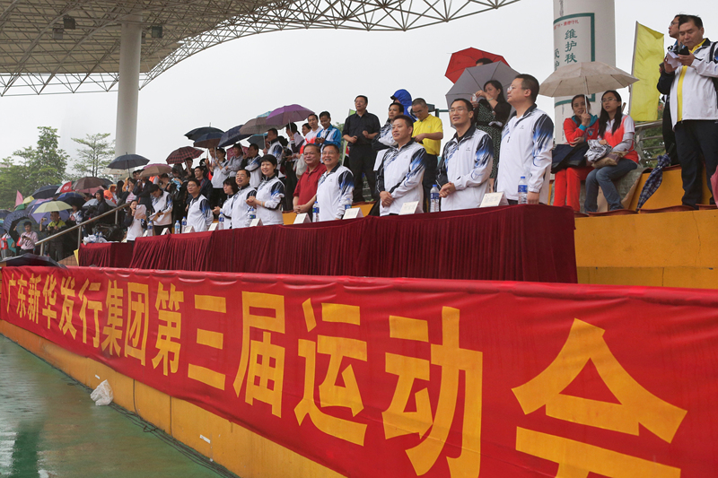 集團(tuán)公司第三屆運(yùn)動(dòng)會(huì)成功舉辦