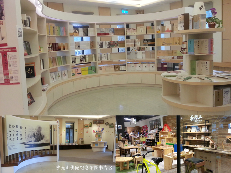 2014南國書香節(jié)臺灣地區(qū)宣傳推介活動圓滿結束