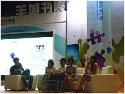 郭敬明團隊亮相南國書香節(jié)掀起暑期簽售風(fēng)暴