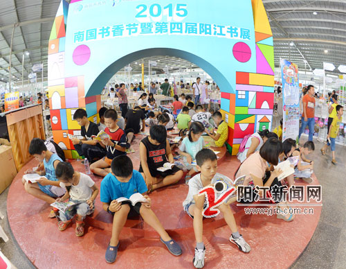     2015南國書香節(jié)暨第四屆陽江書展開幕  市民暢游書海