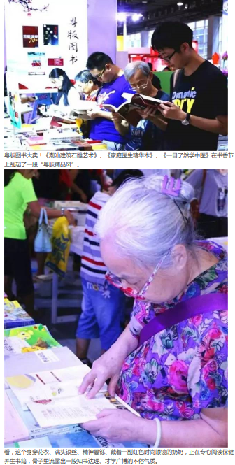 特價館：將文化惠民進(jìn)行到底 