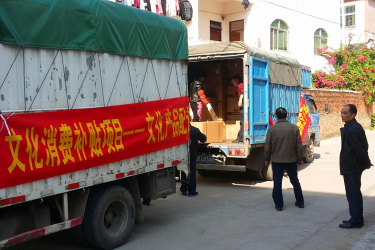 文化惠民工程穩(wěn)步推進(jìn)省級文化消費(fèi)補(bǔ)貼項(xiàng)目實(shí)現(xiàn)新突破