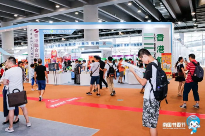 香港館打造原版盛會，臺灣館展現(xiàn)文化風(fēng)情