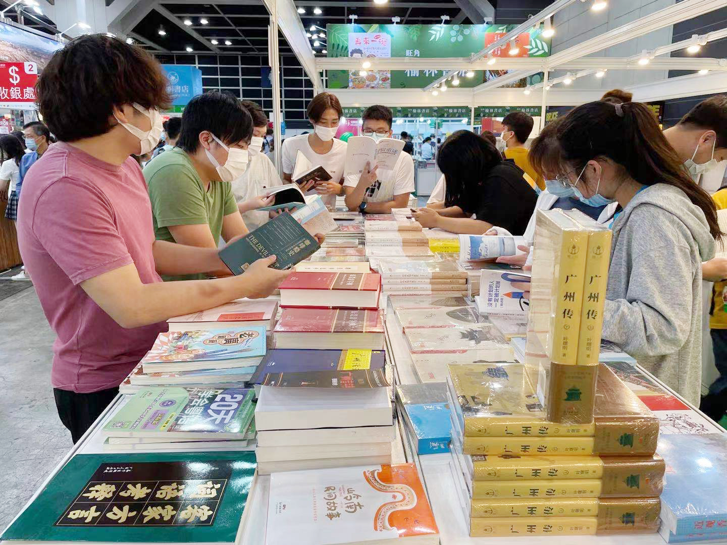 廣東新華發(fā)行集團(tuán)助力內(nèi)地展團(tuán)參加2021香港書(shū)展