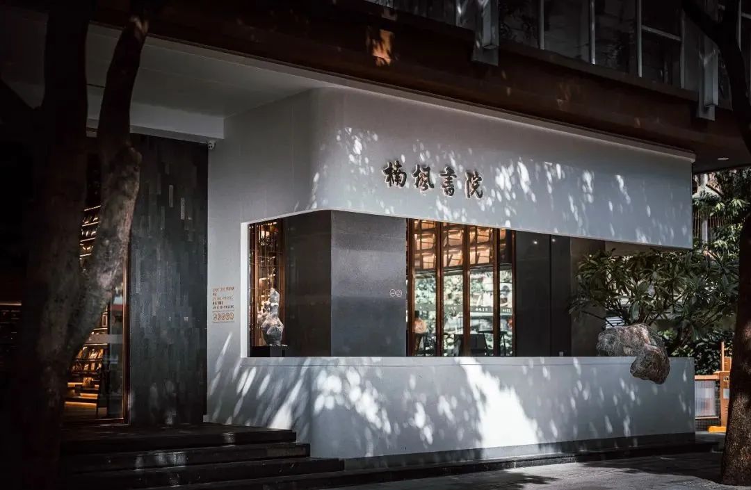 全國“年度最美書店”！廣州這間書院，美在何處？