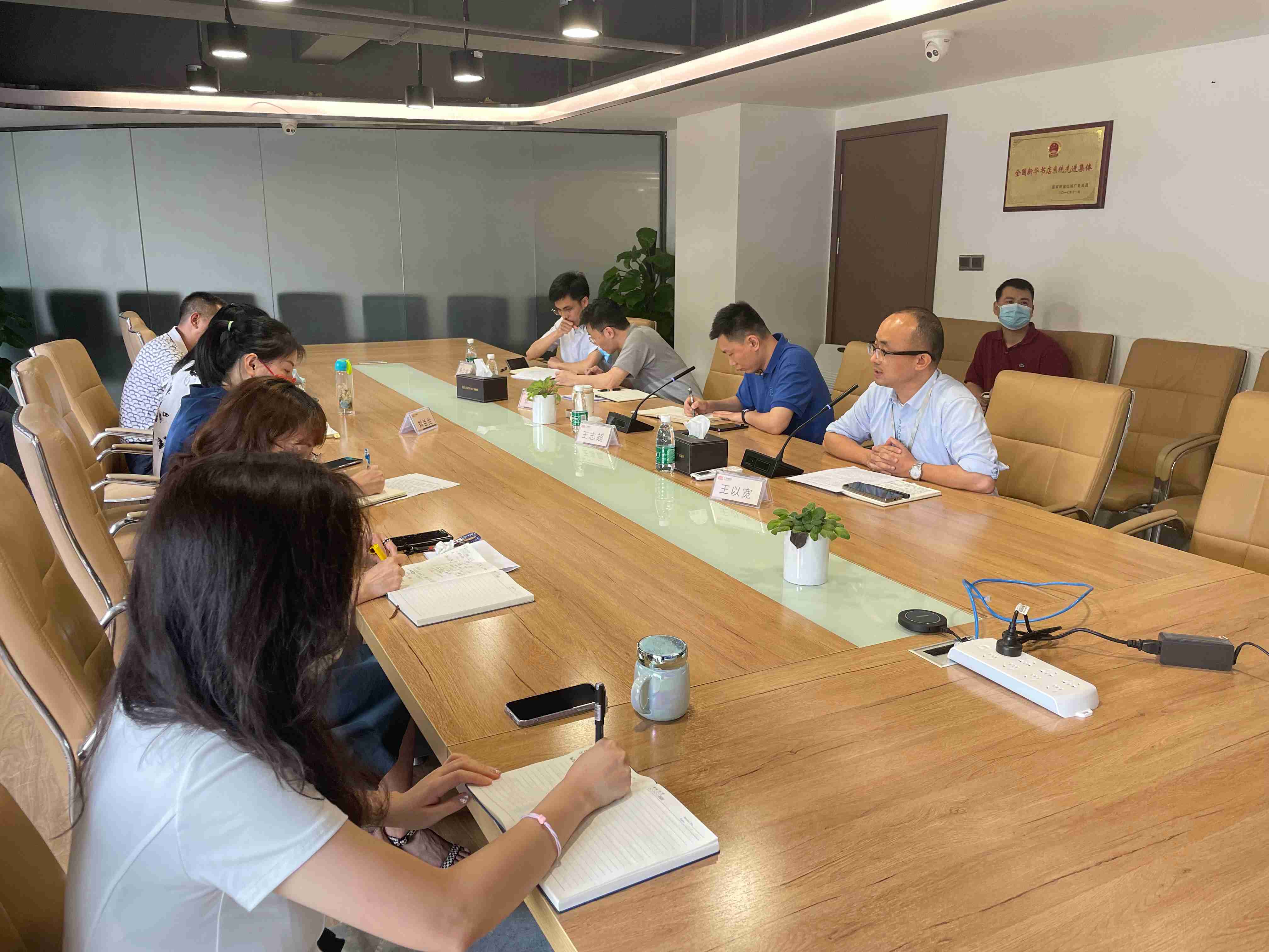 新華發(fā)行集團召開2022年度秋季全省教材教輔征訂發(fā)行工作會議