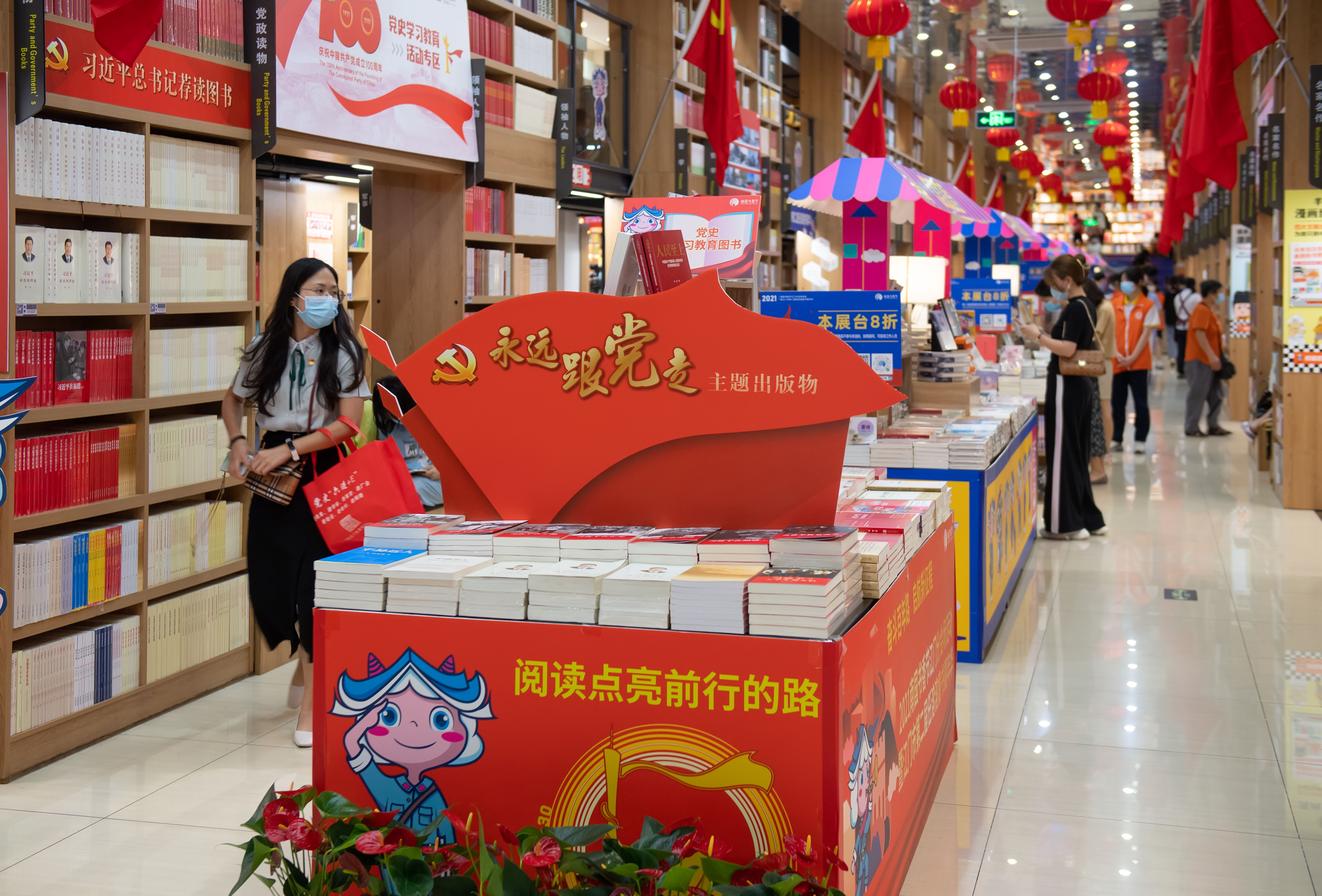 廣東新華：構(gòu)建“三個體系”做強(qiáng)做優(yōu)主題出版物發(fā)行