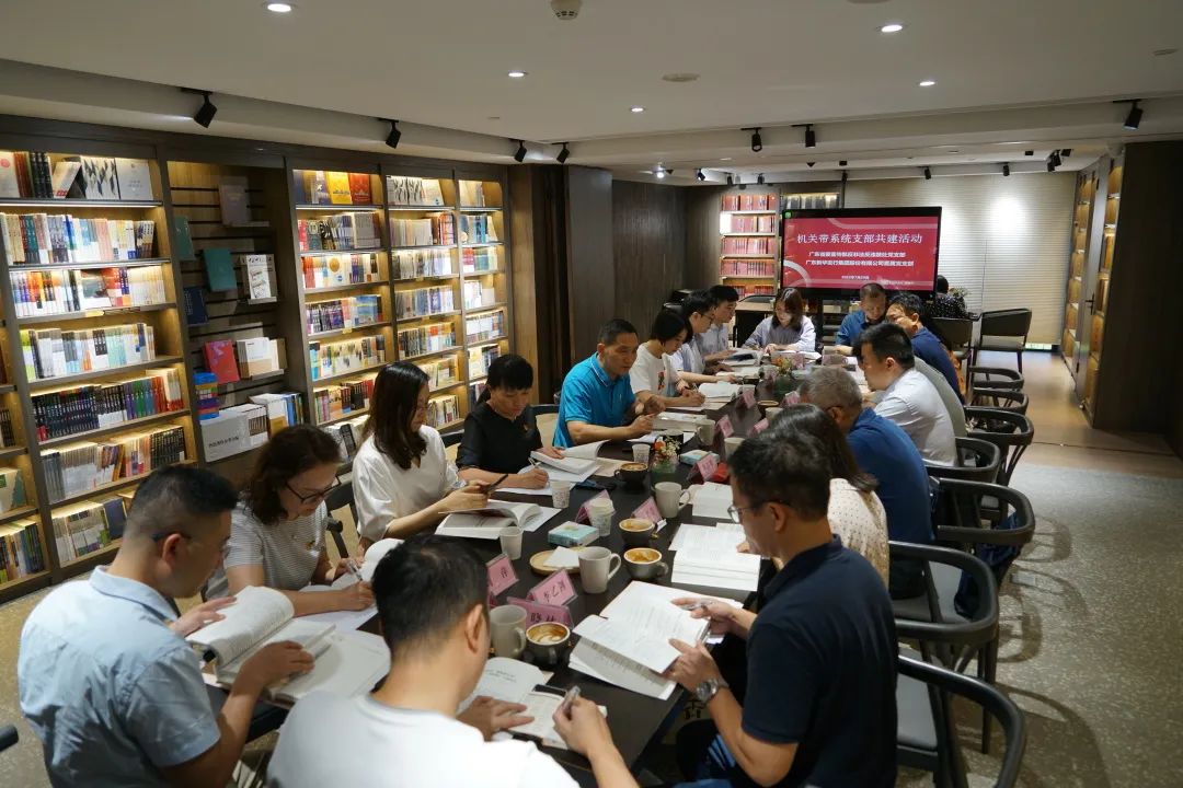 廣東新華發(fā)行集團(tuán)股份有限公司：以高度的政治自覺做好《習(xí)近平談治國理政》第四卷學(xué)習(xí)宣傳發(fā)行工作