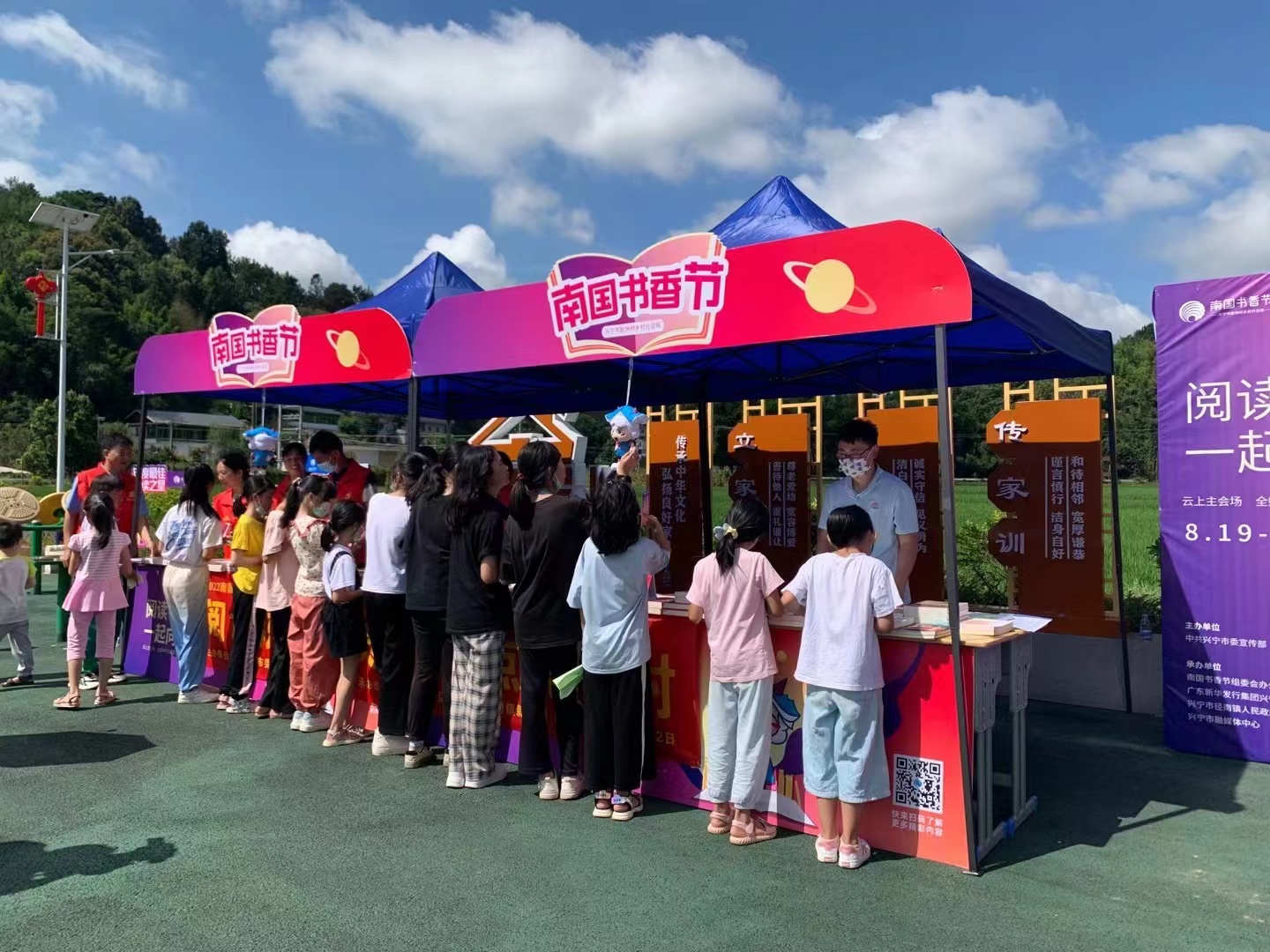 2022南國(guó)書(shū)香節(jié)首設(shè)27個(gè)鄉(xiāng)村分會(huì)場(chǎng)，充實(shí)南粵文化糧倉(cāng)