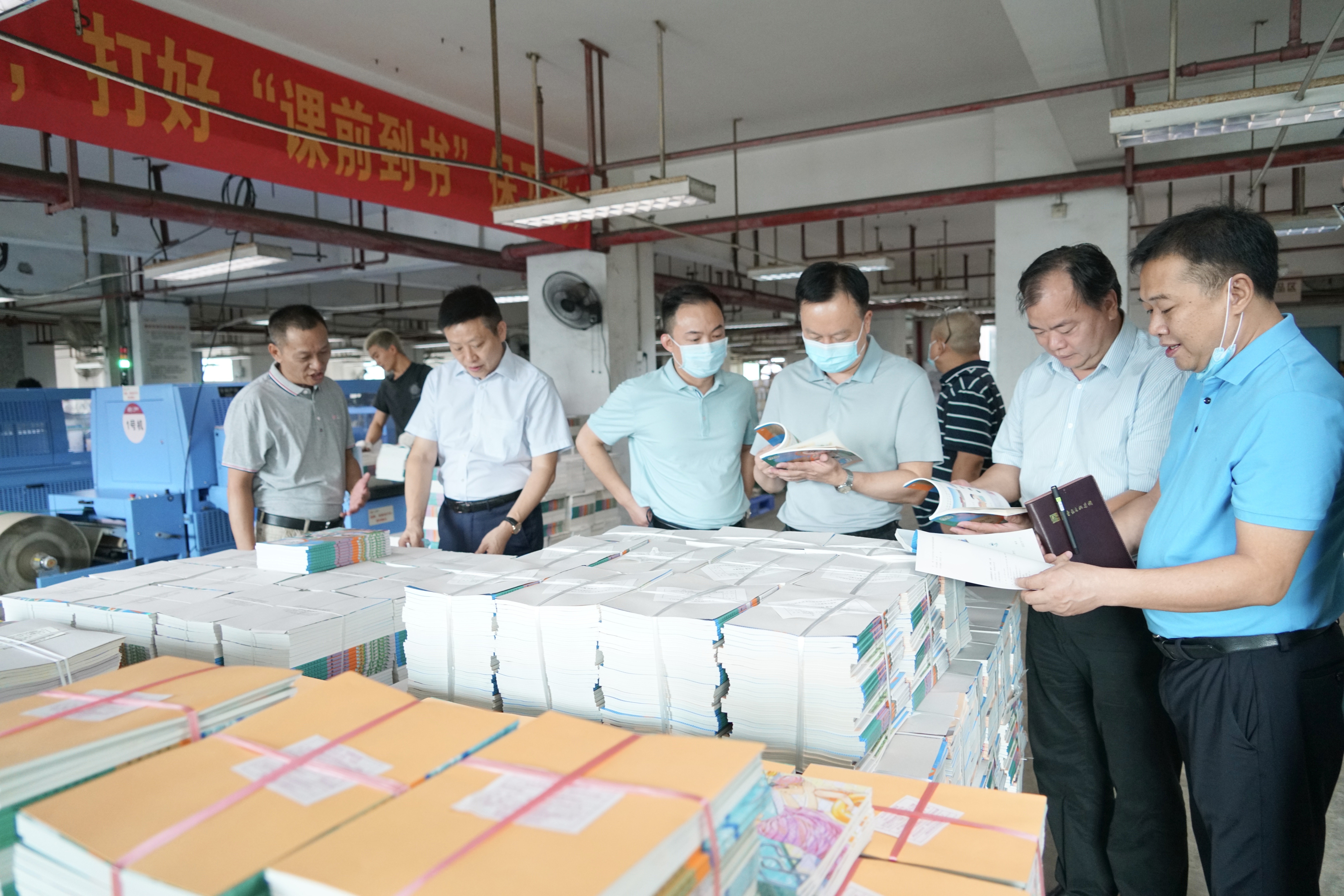 譚君鐵到新華發(fā)行集團(tuán)調(diào)研