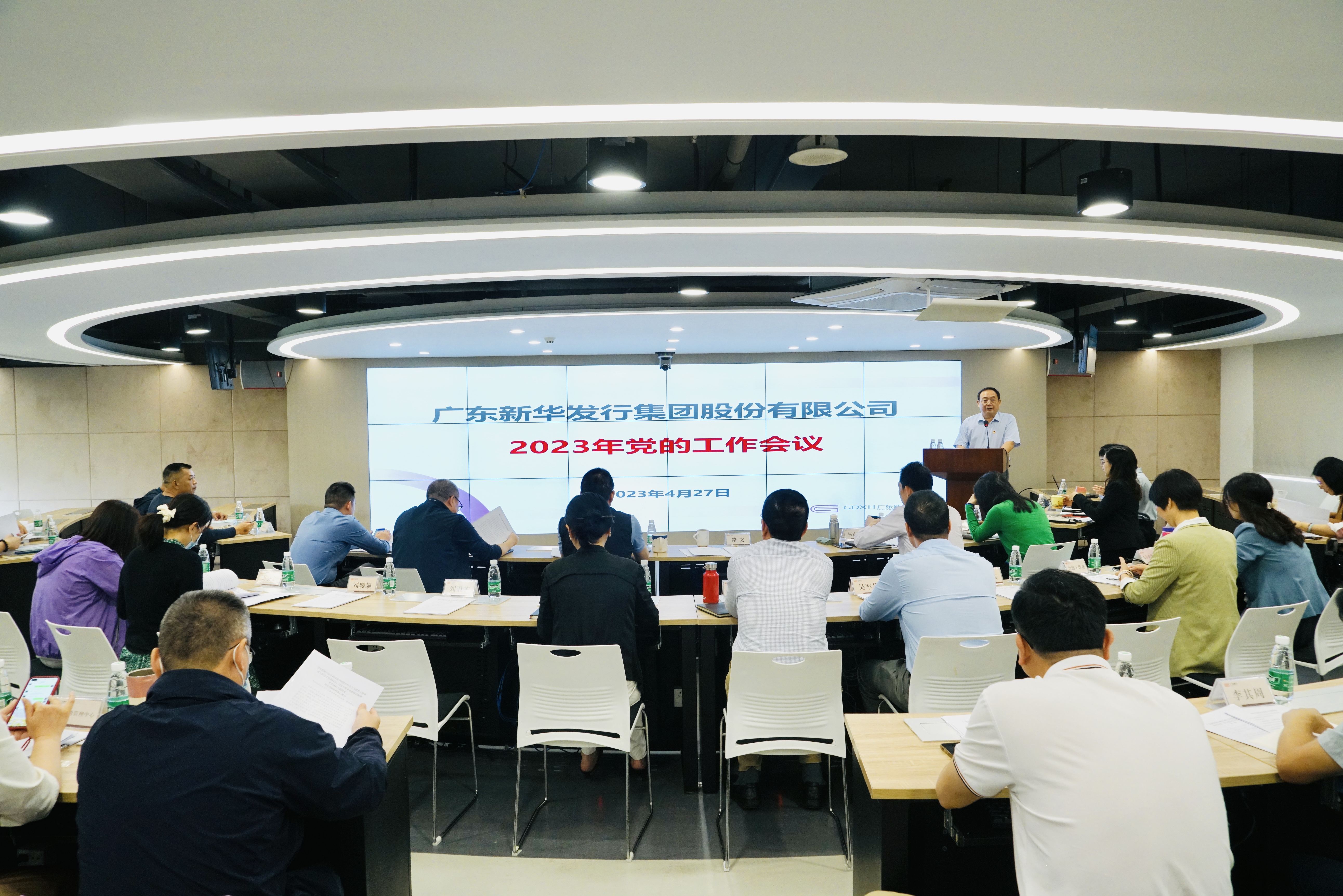 集團(tuán)黨委召開2023年黨建工作會(huì)議