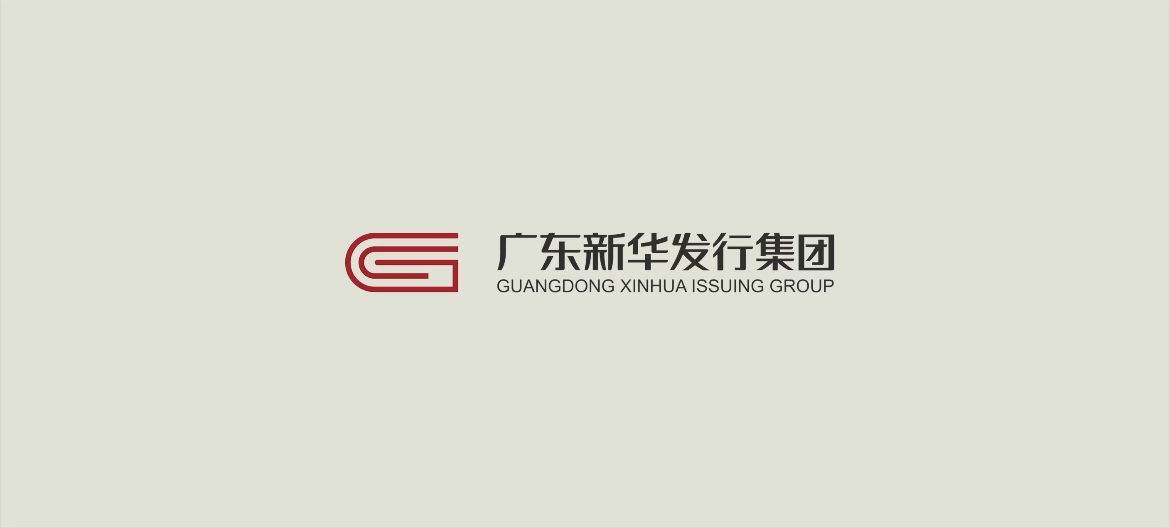 集團召開總部加強作風建設(shè)、發(fā)揚協(xié)同精神、提高服務效能專題工作會議