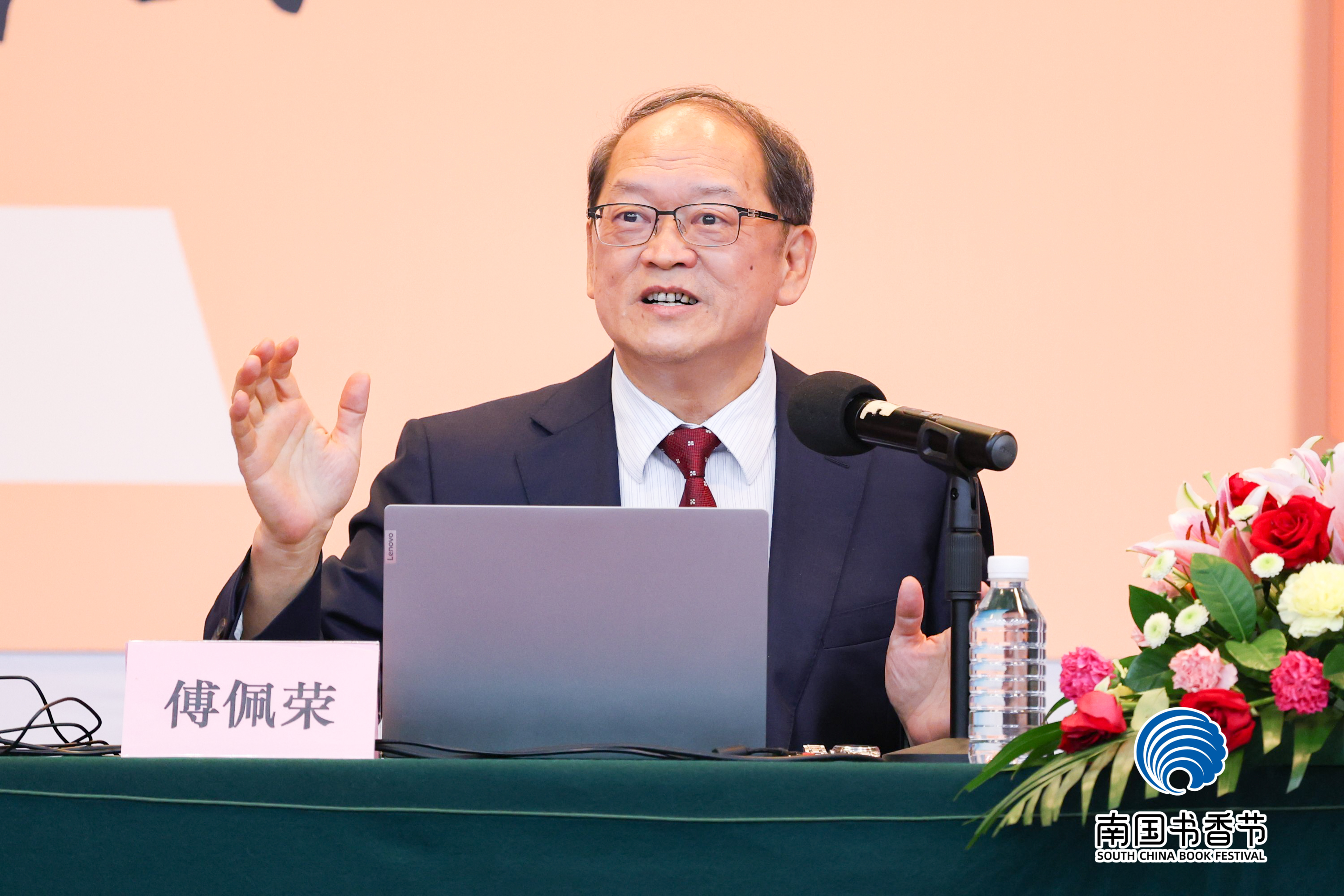 馬伯庸、王立群、紫金陳、傅佩榮……南國書香節(jié)名家分享會掀起閱讀浪潮