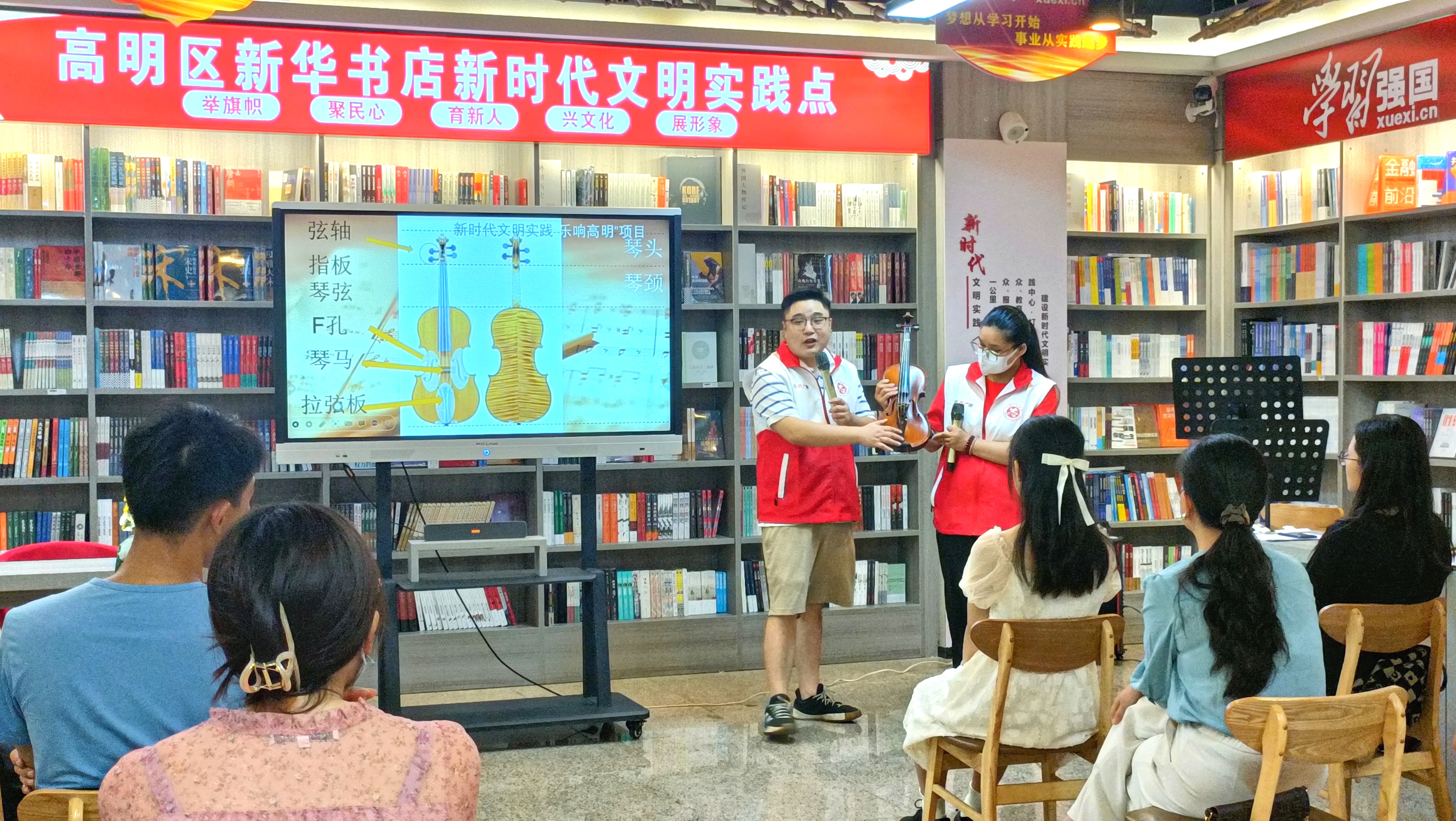 你點單我服務(wù)——高明區(qū)新華書店打造書店特色公共文化服務(wù)品牌