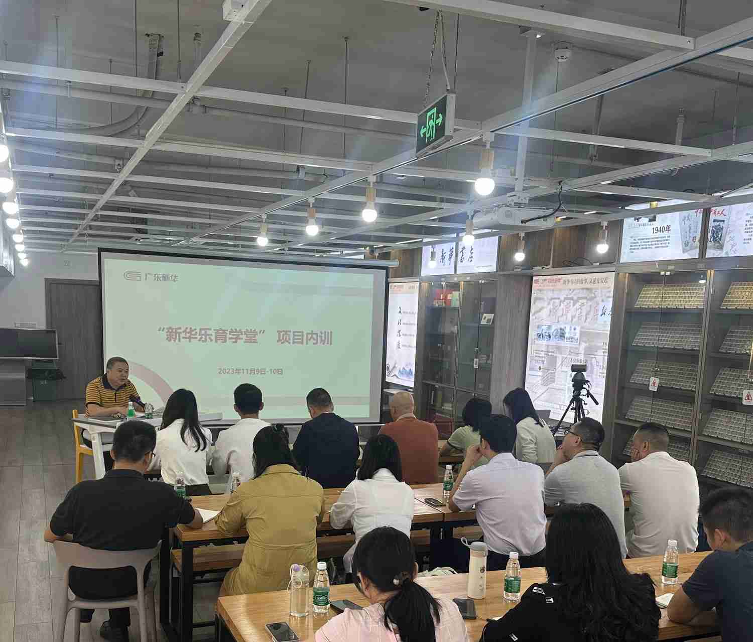 踐行教育服務(wù)理念，促進(jìn)網(wǎng)點(diǎn)業(yè)務(wù)落地——教服部開(kāi)展“新華樂(lè)育學(xué)堂”項(xiàng)目?jī)?nèi)訓(xùn)