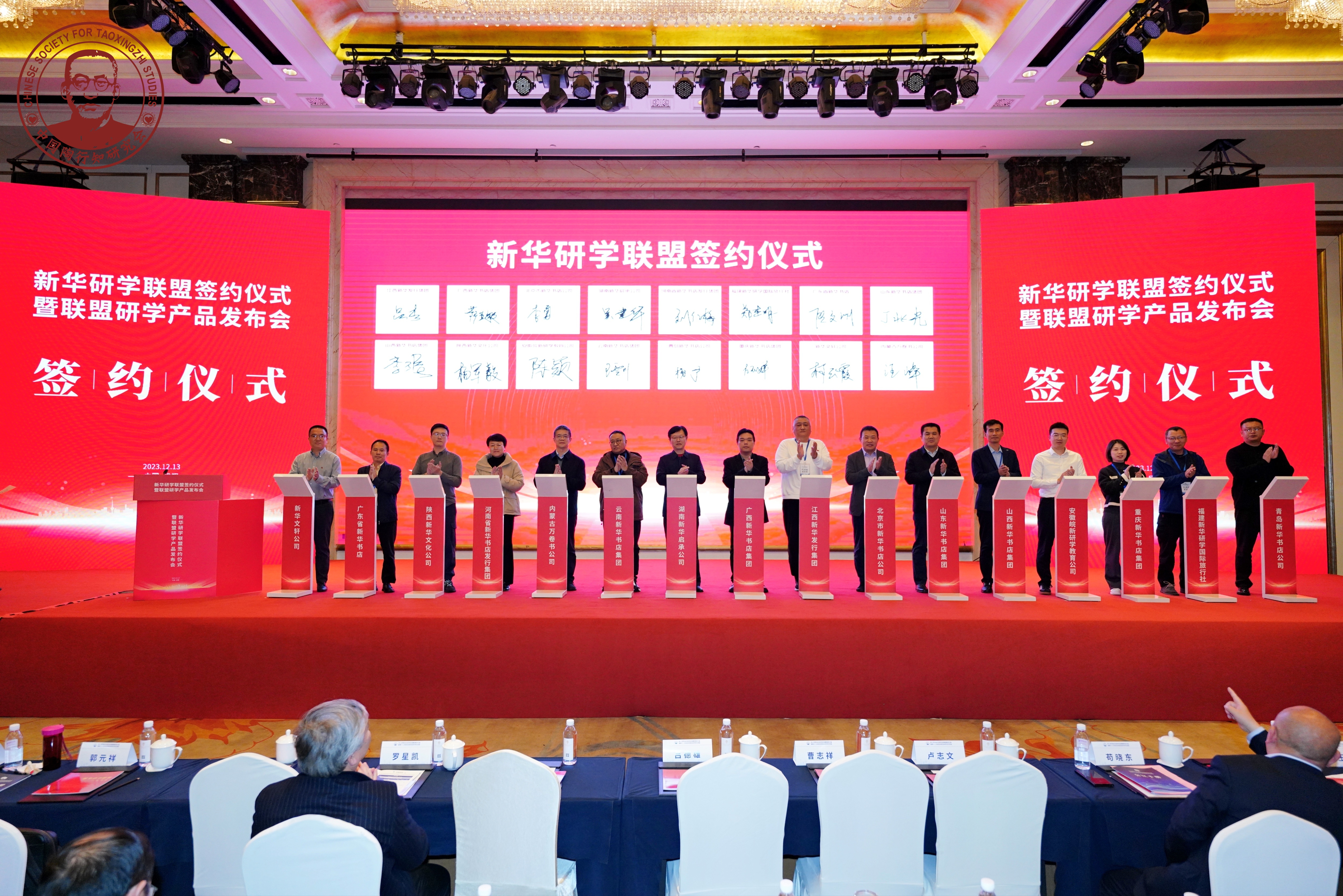新華研學(xué)聯(lián)盟正式成立，發(fā)布首批精品研學(xué)課程和路線！