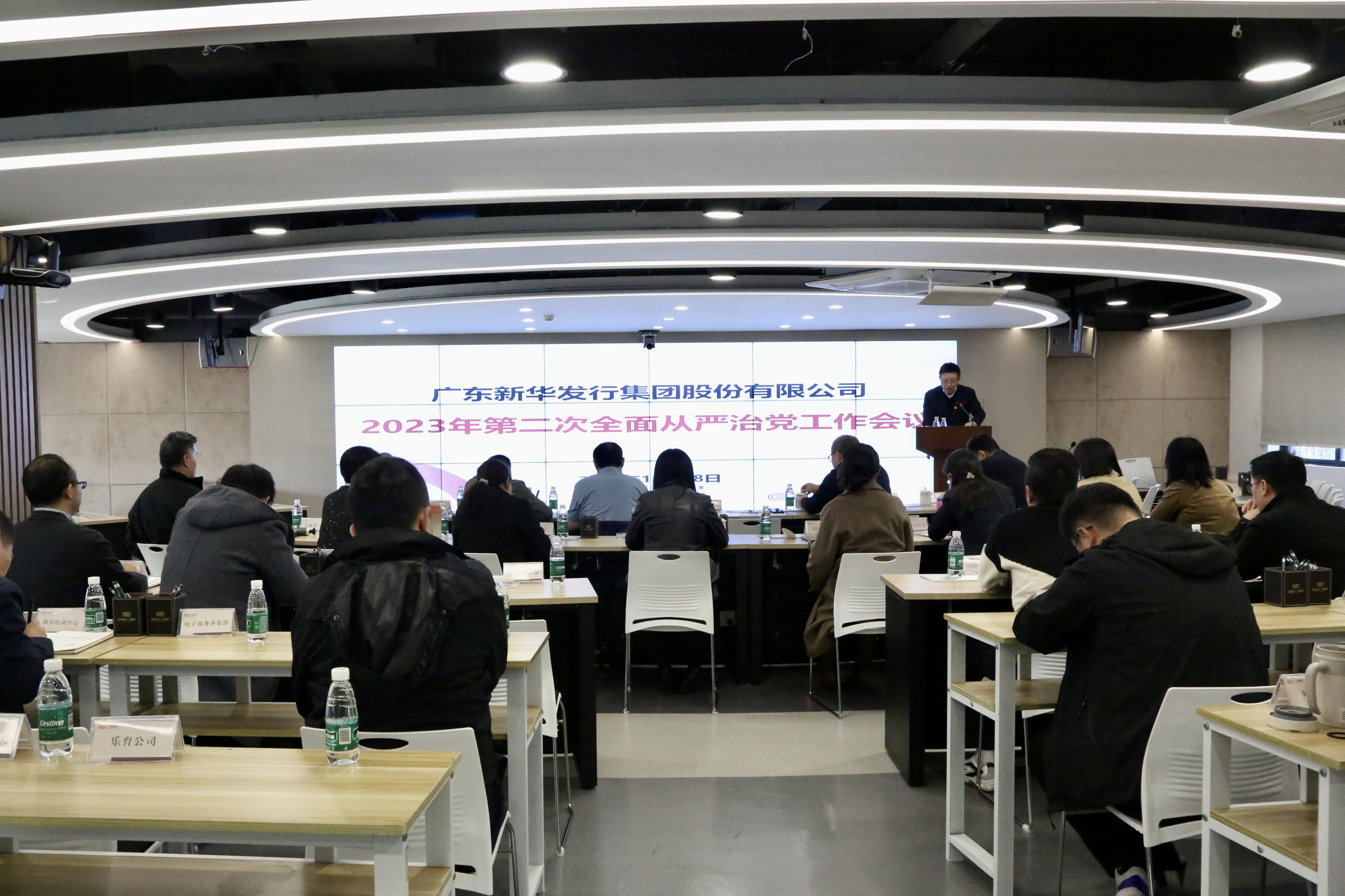 集團(tuán)召開(kāi)2023年第二次全面從嚴(yán)治黨工作會(huì)議