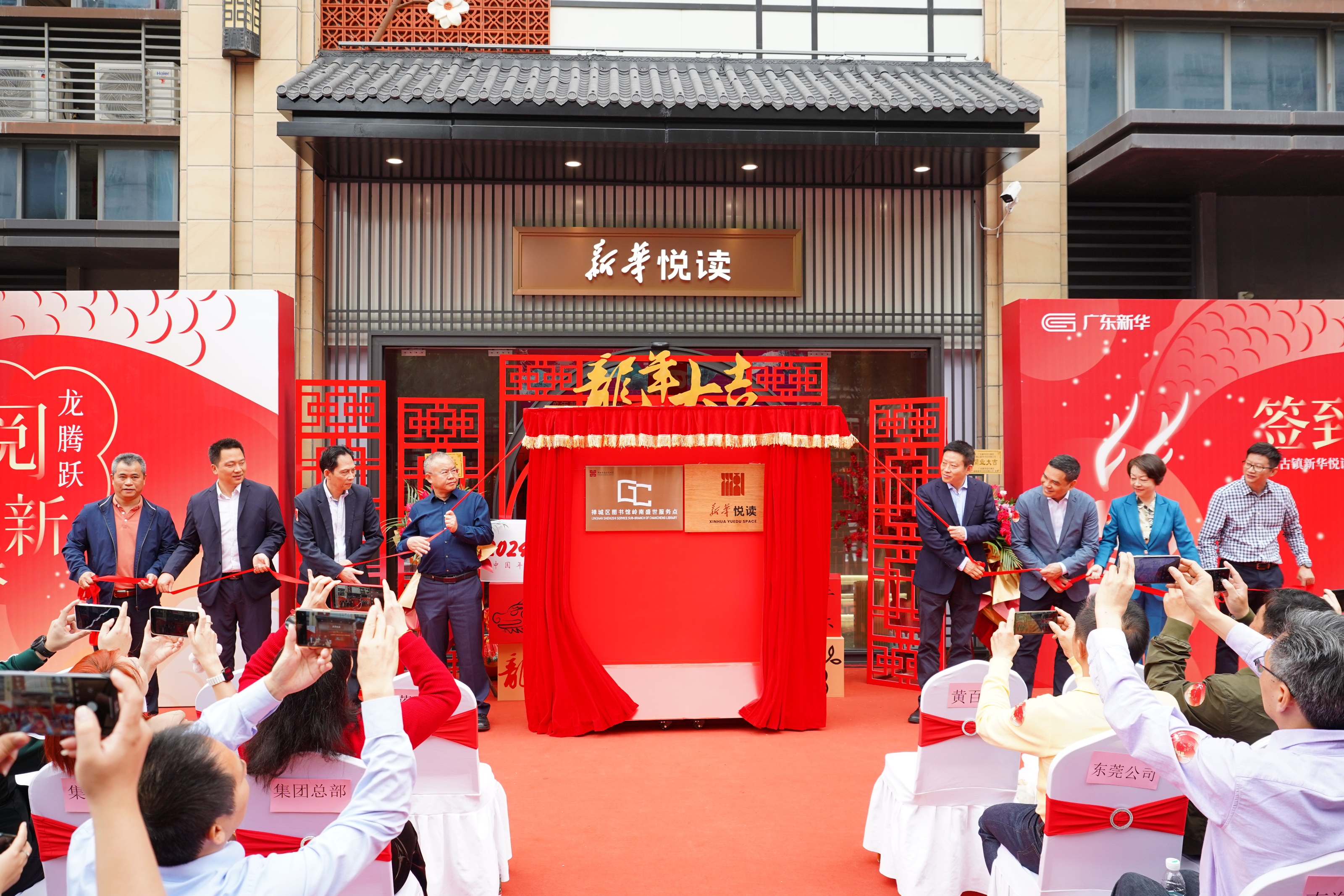 全省首家鎮(zhèn)級(jí)新華悅讀空間開門迎客