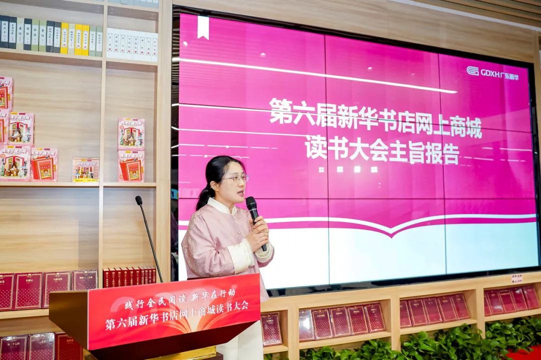 全民閱讀經(jīng)驗(yàn)談 | 廣東新華：堅(jiān)持把發(fā)展理念貫穿閱讀服務(wù)工作，積極構(gòu)建全民閱讀共享體系