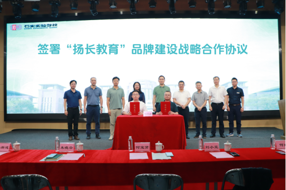 廣東新華攜手佛山石實(shí)實(shí)驗(yàn)學(xué)校開啟教育數(shù)字化服務(wù)新征程