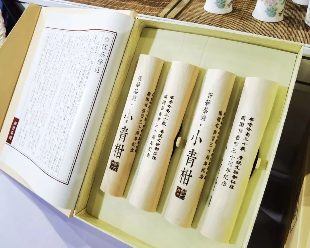 廣東新華發(fā)行集團(tuán)榮獲書業(yè)非書品經(jīng)營(yíng)多個(gè)獎(jiǎng)項(xiàng)