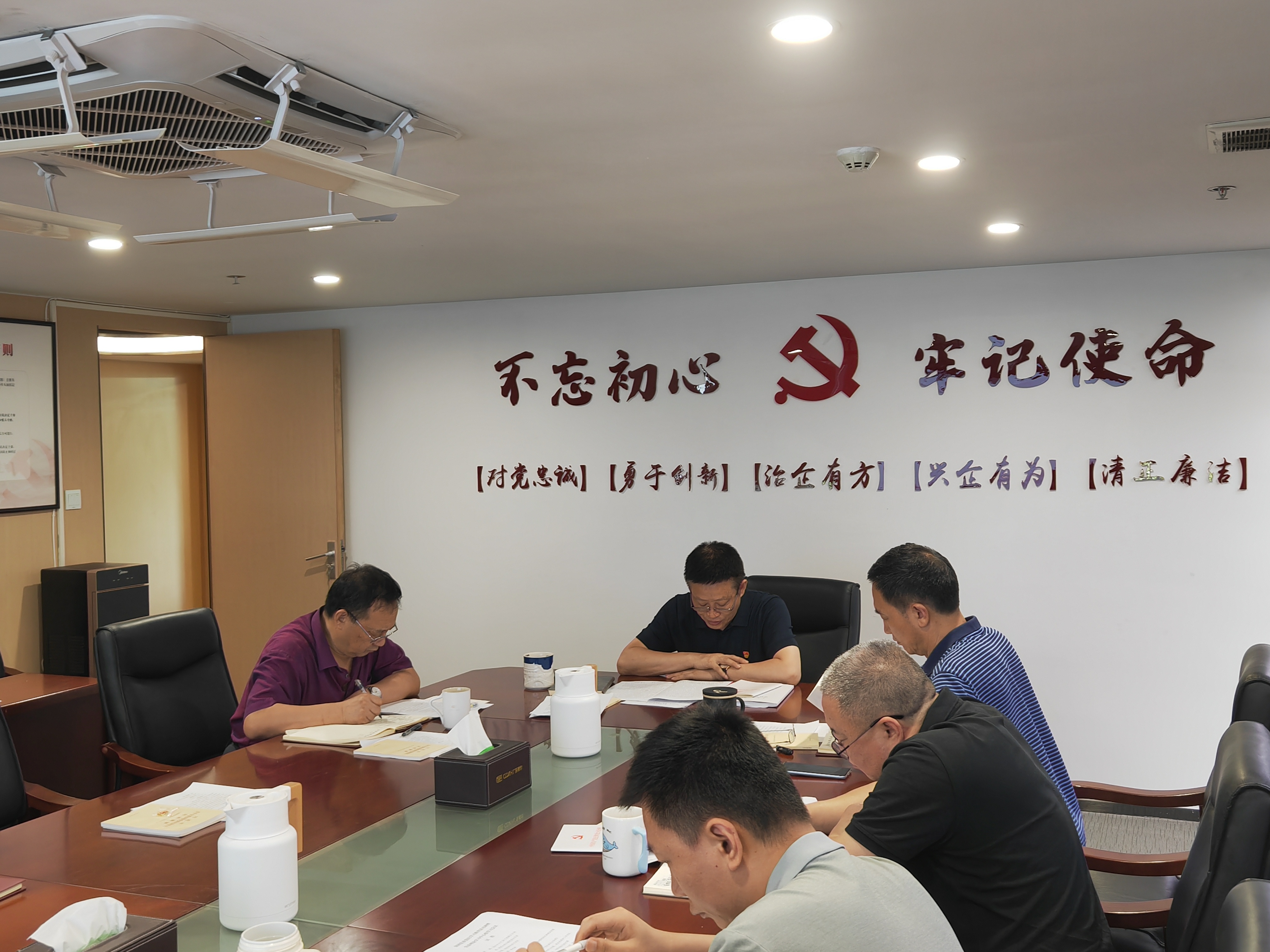 集團(tuán)召開黨紀(jì)學(xué)習(xí)教育讀書班暨黨委理論學(xué)習(xí)中心組學(xué)習(xí)會(huì)議
