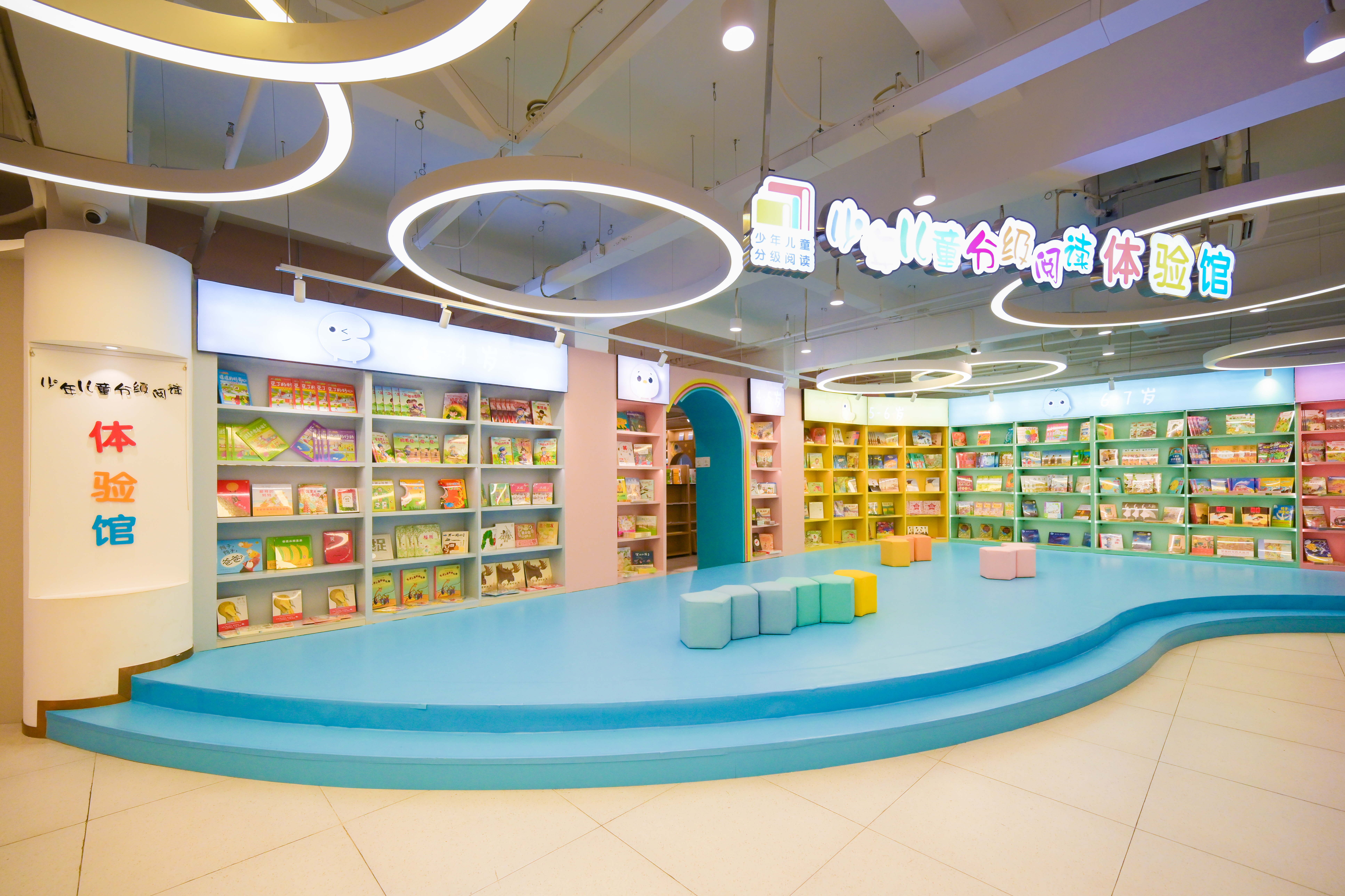 廣東首家少年兒童分級閱讀體驗館在東莞新華書店少兒店揭牌成立