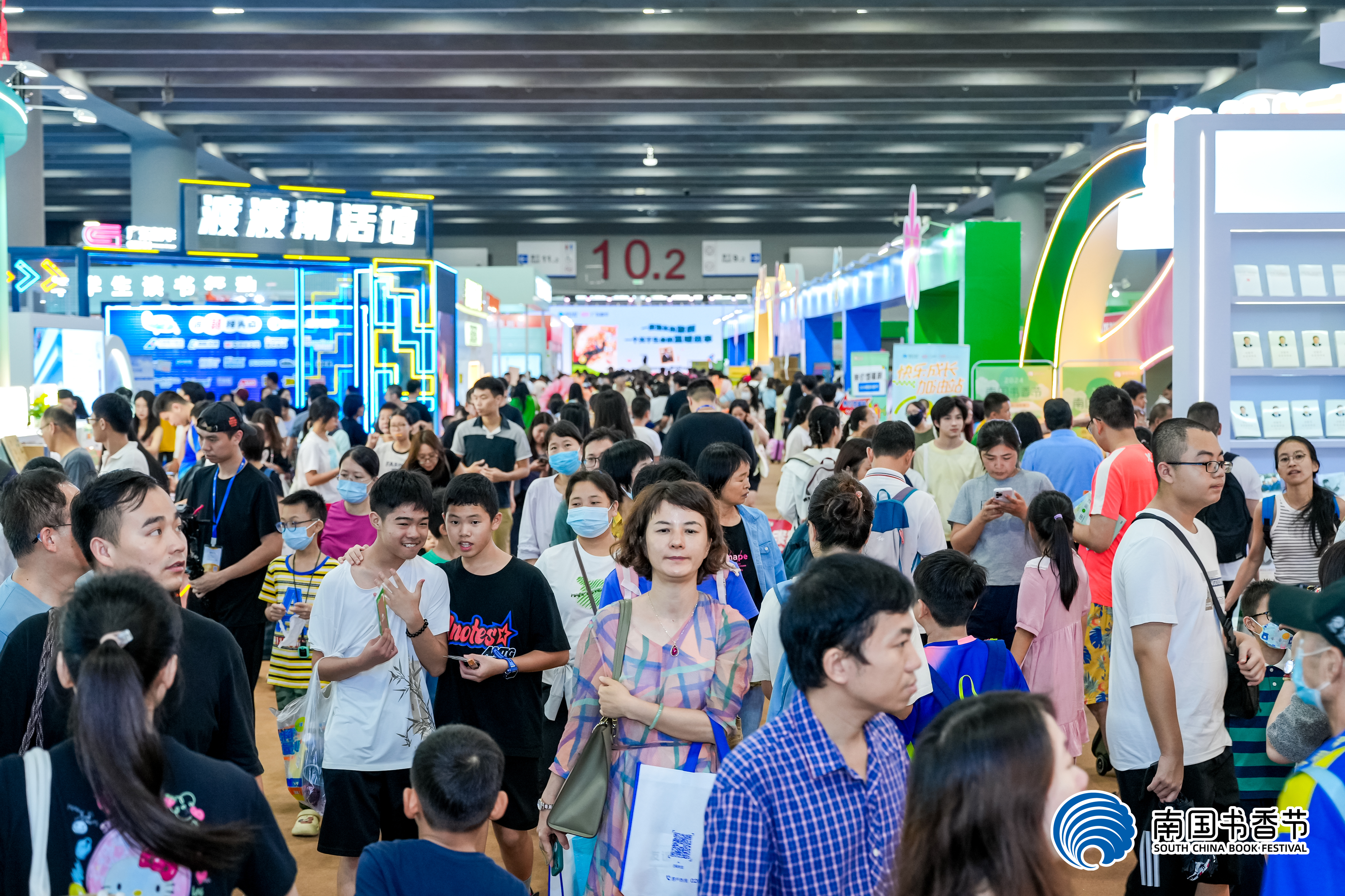 2024南國書香節(jié)閉幕！入場人次、銷售額再創(chuàng)新高，細(xì)數(shù)五大成果→