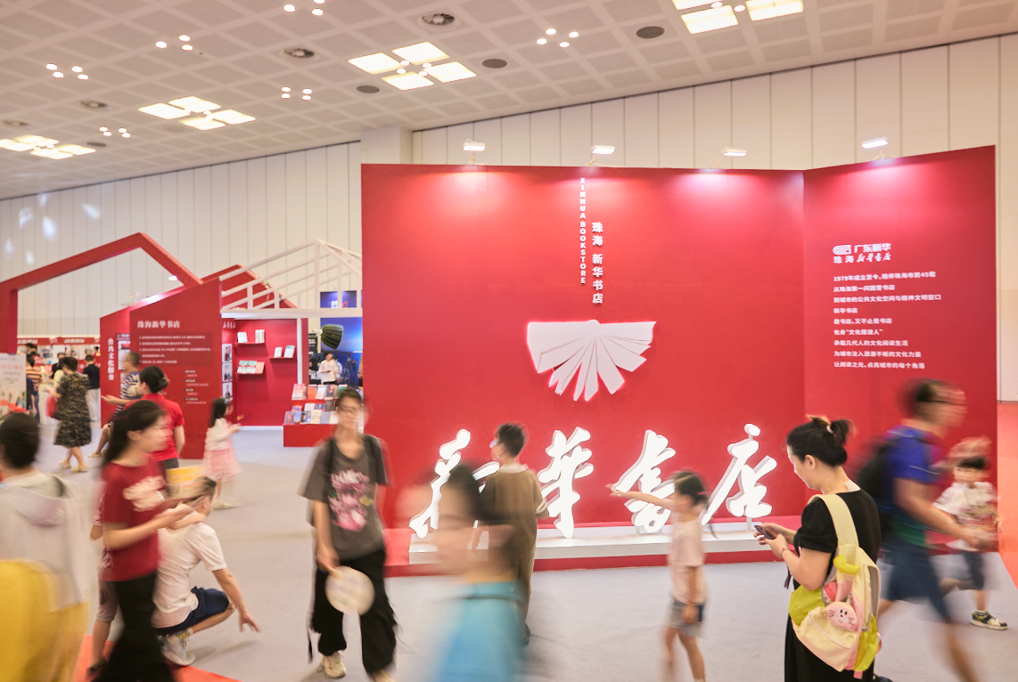 2024南國書香節(jié) 全省各地分會(huì)場書香氛圍同樣濃厚且具有地方特色