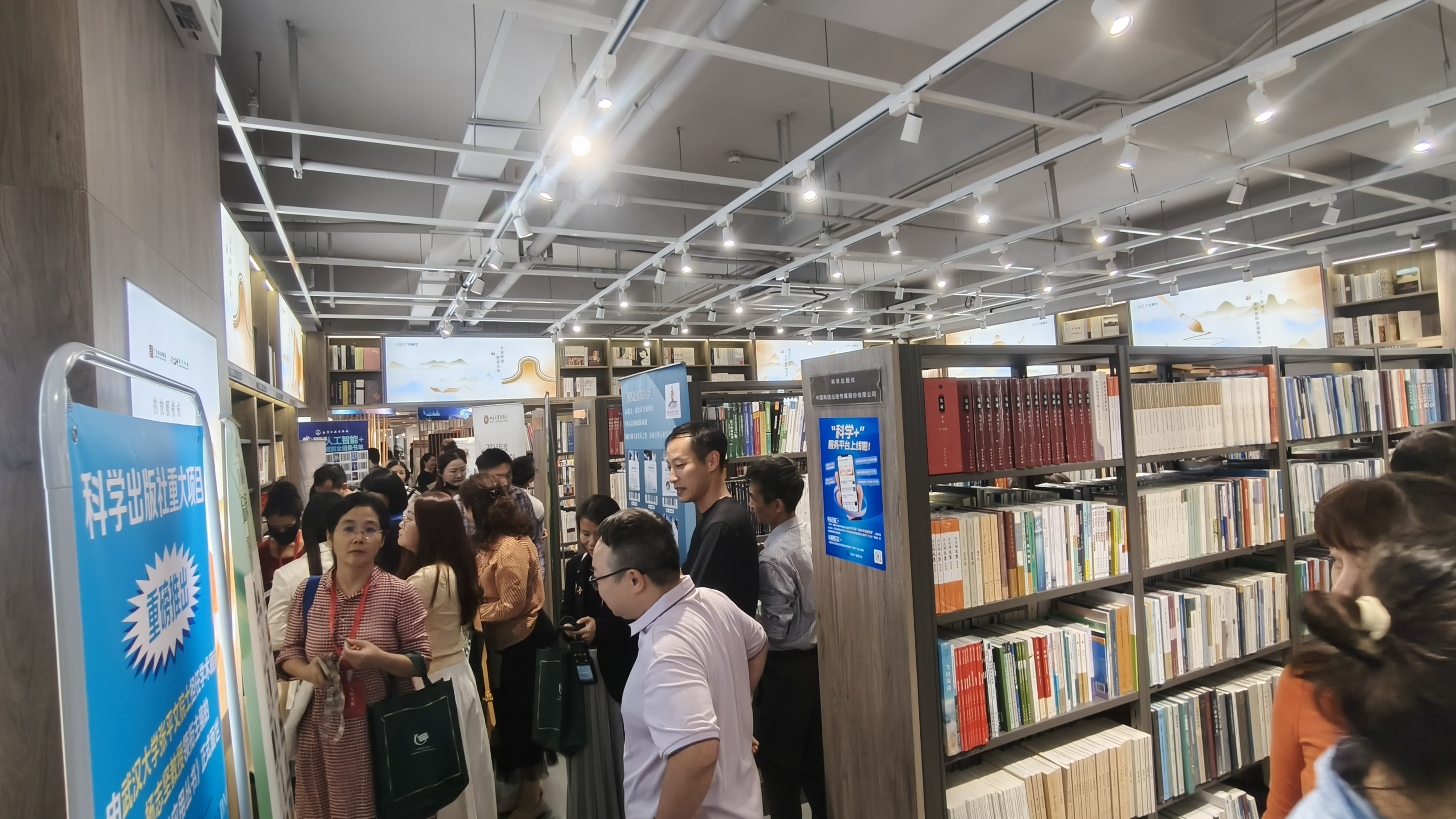 廣東新華2025春季館配會解碼“紙書+AI”新未來 交易額超4010萬