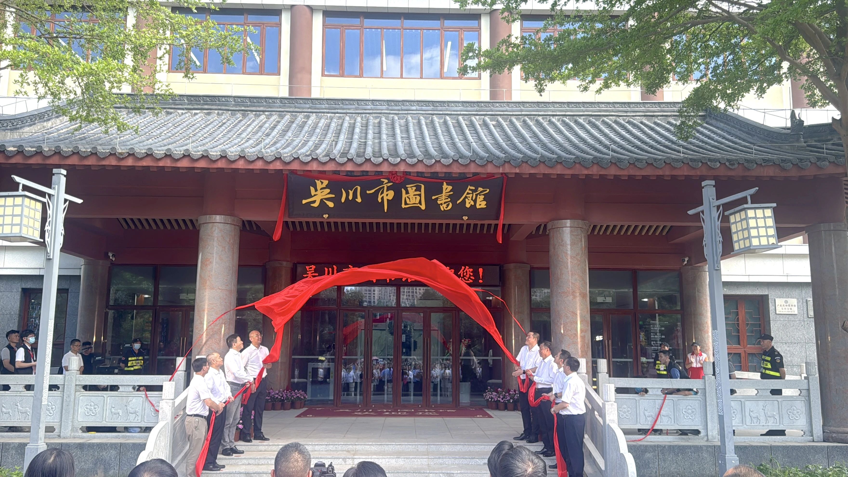 廣東新華承接的又一社會化運營公共圖書館——吳川市圖書館新館正式開館