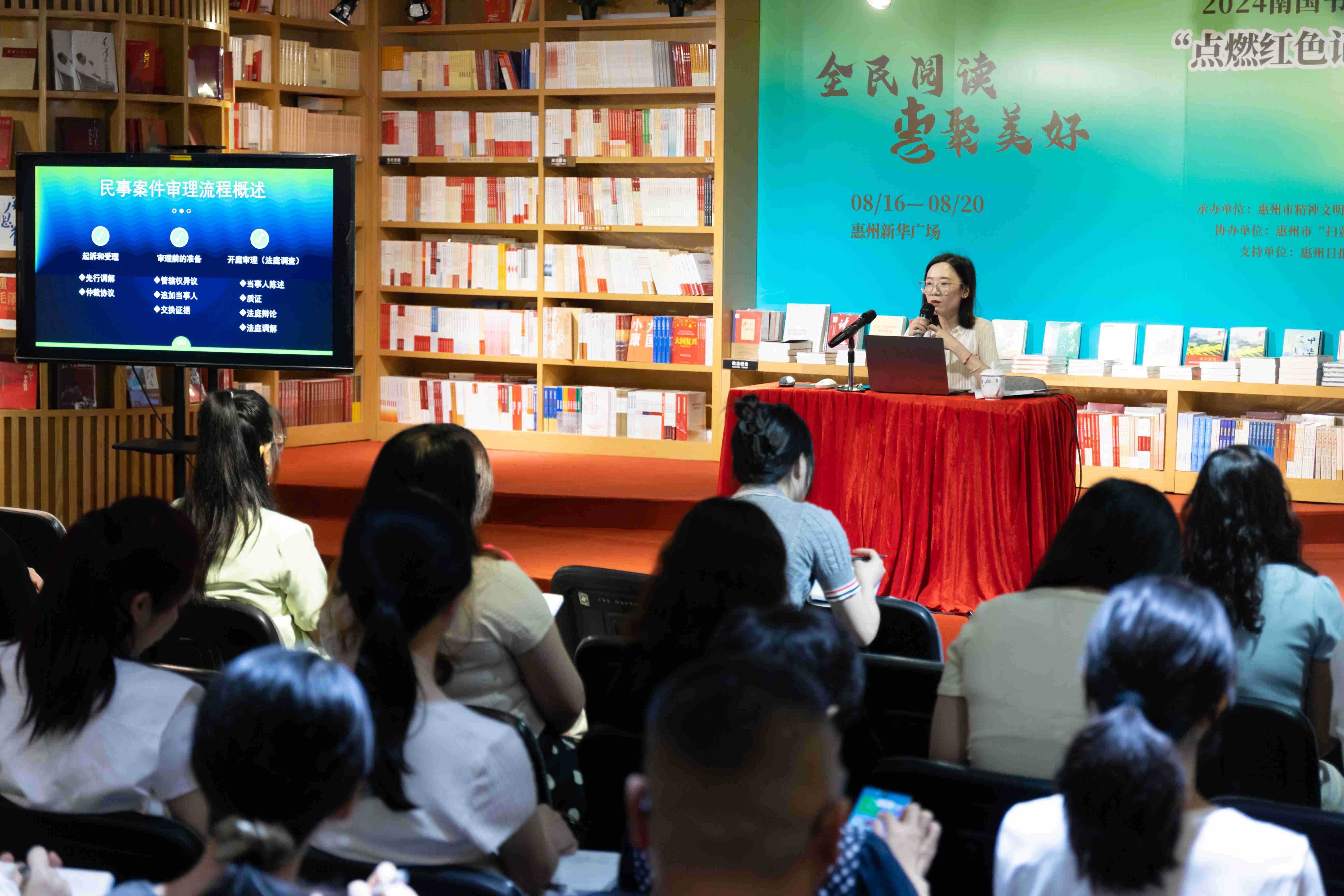 提高法律素養(yǎng) 預(yù)防化解糾紛 ——集團舉辦民事糾紛案件應(yīng)對技巧專題培訓(xùn)