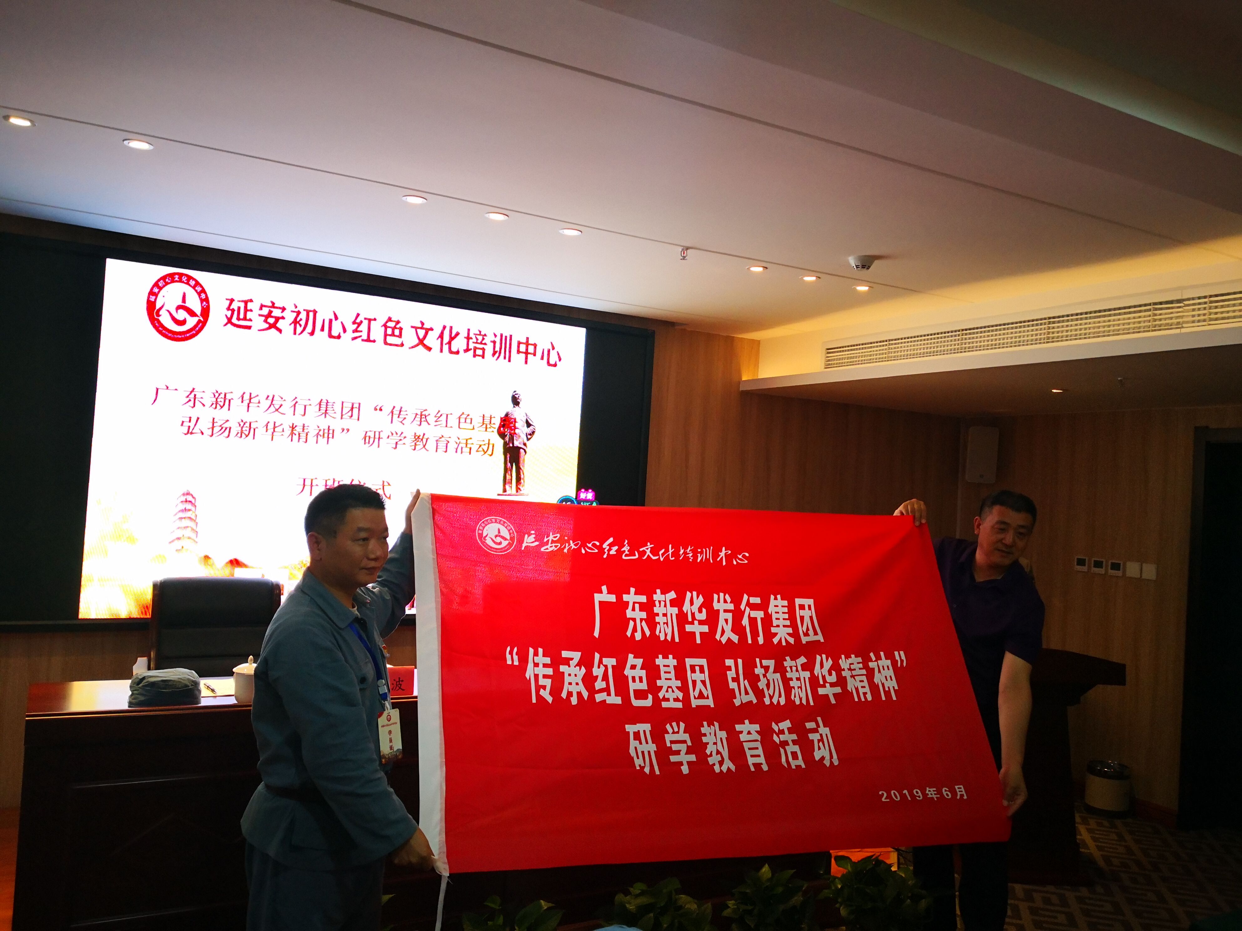 QQ圖片20190703140908.jpg