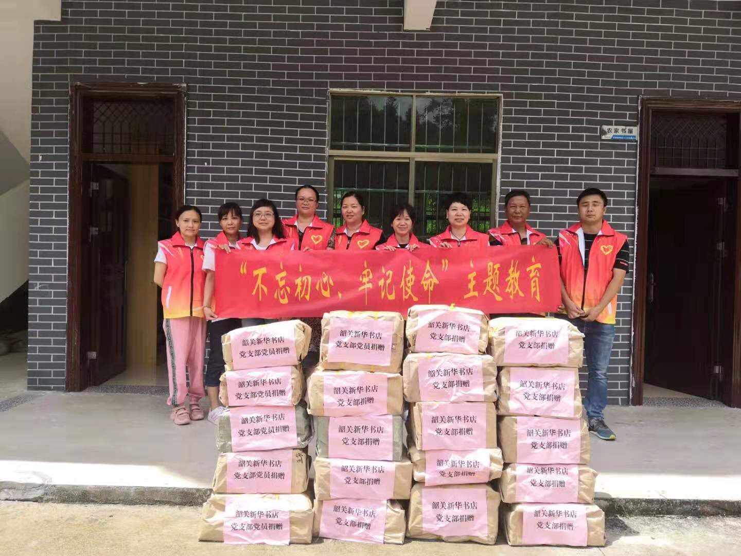 仁化長江鎮(zhèn)學堂垇村開展愛心圖書捐贈活動1.jpg