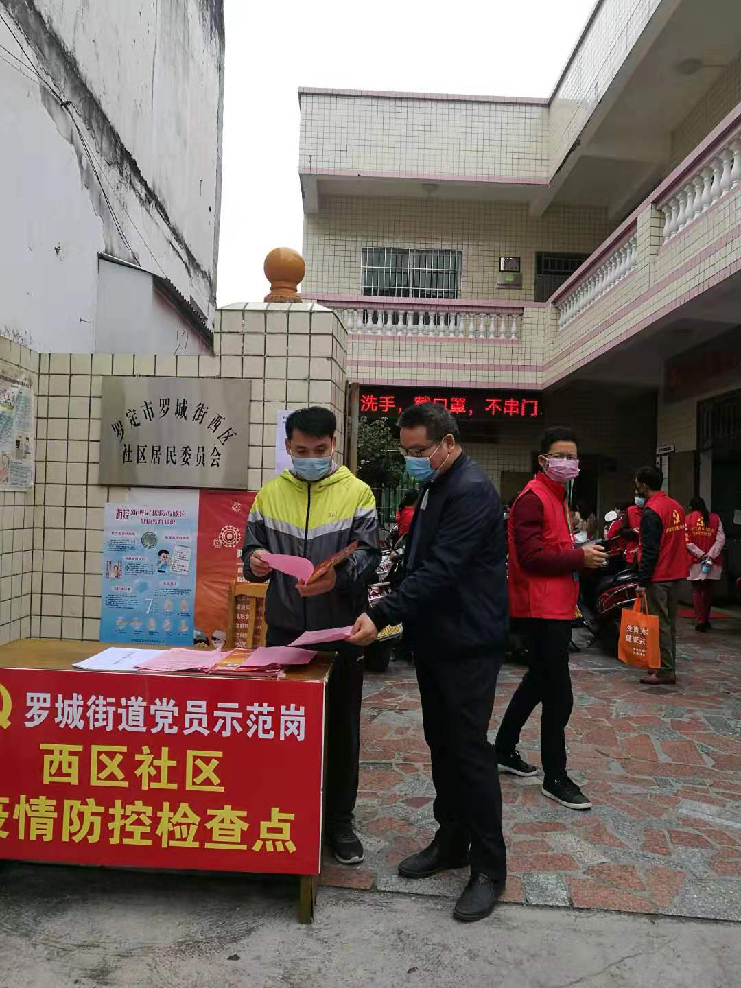 羅定公司入戶(hù)排查2.jpg