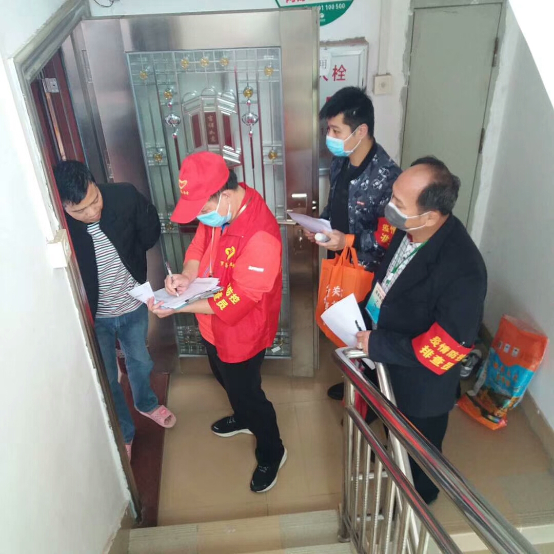 羅定公司入戶(hù)排查7.jpg