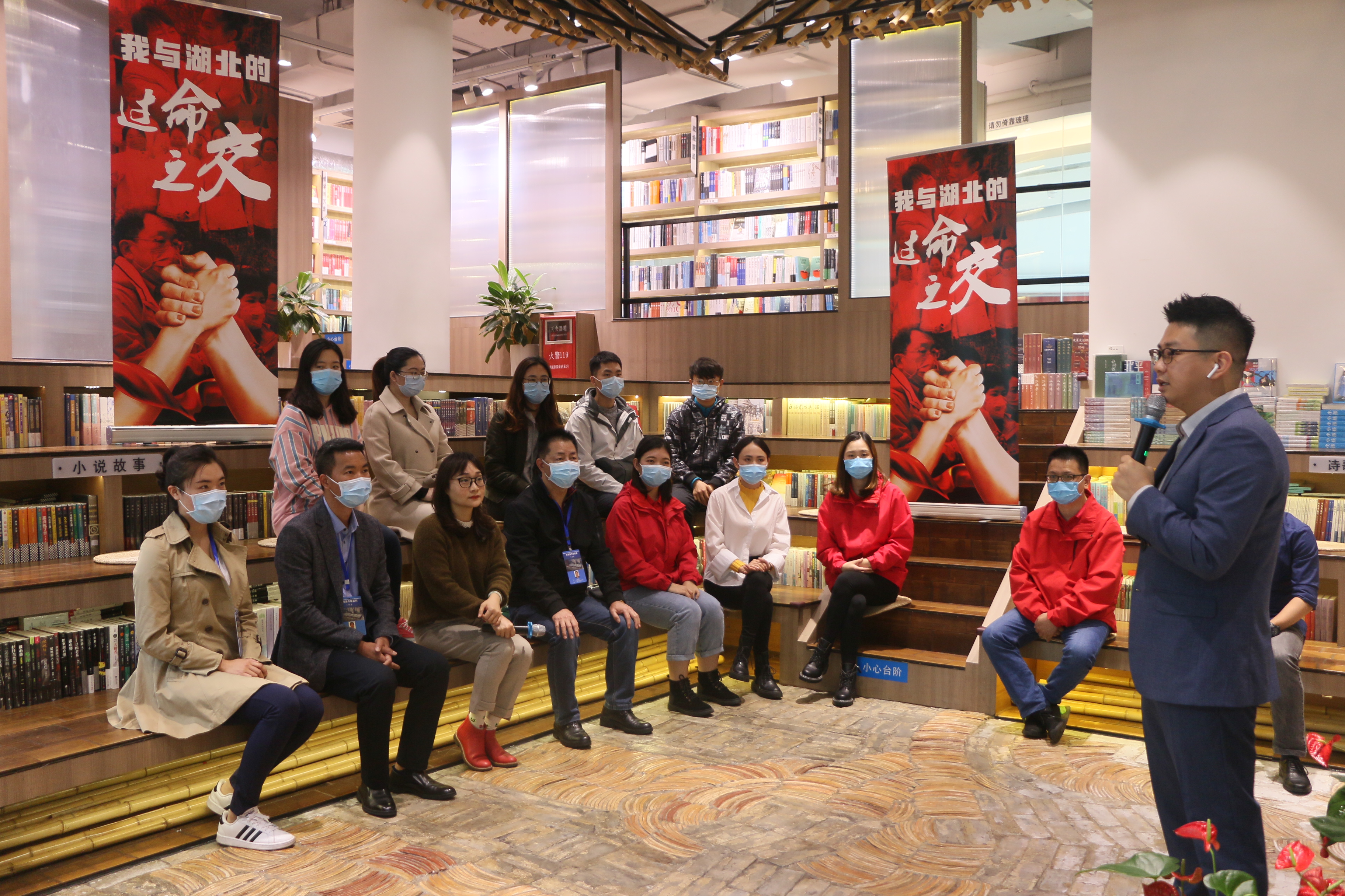 海韻城書笙館 援鄂醫(yī)療隊采訪直播  2020-04-08.jpg