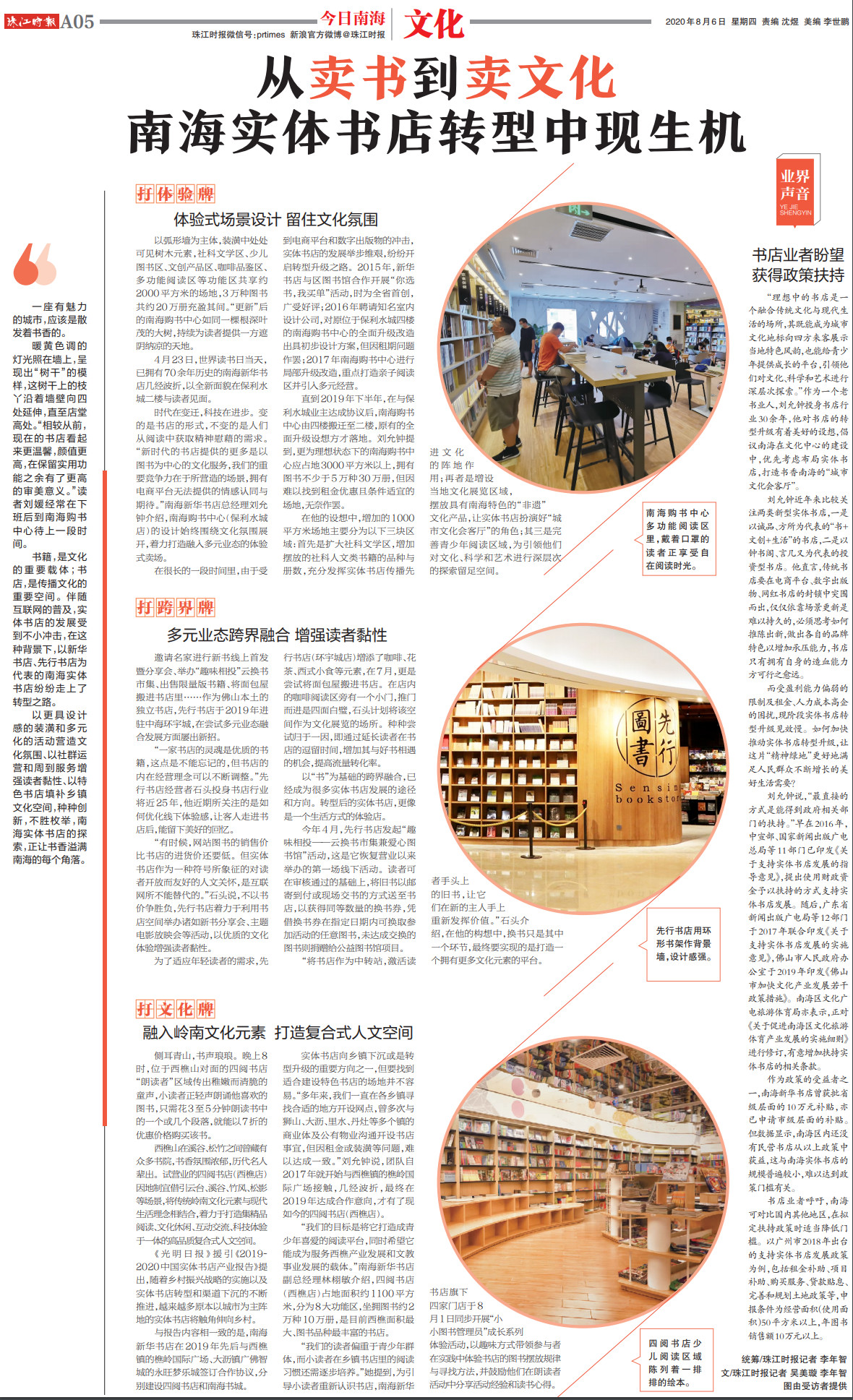 微信圖片_20200806161355.jpg